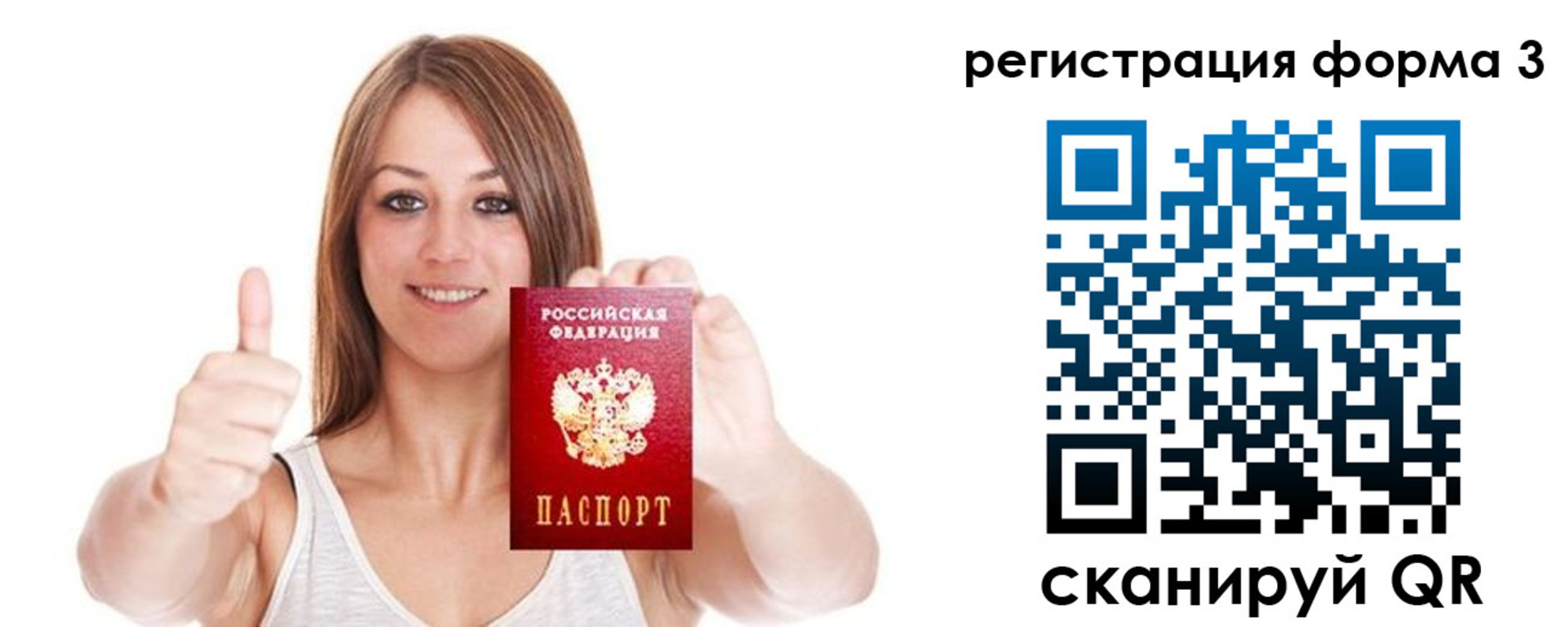 временная регистрация адрес в Морозовске