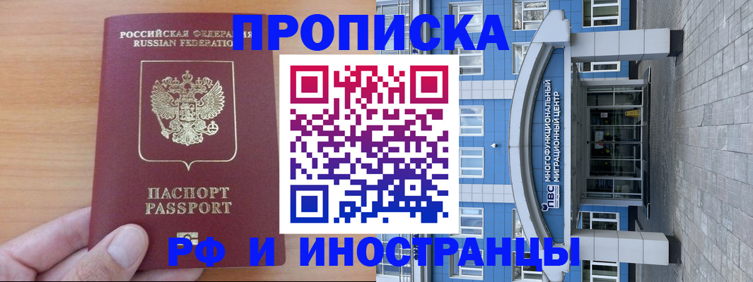 регистрация для дет. сада в Морозовске